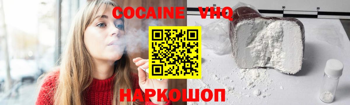 Канабис  Лсд 25  Кокаин  Нижнекамск  Магазин наркотиков  Вход с VPN  Меф МЯУ МЯУ кристаллы 