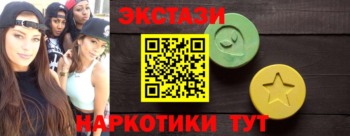 Марихуана Нижнекамск