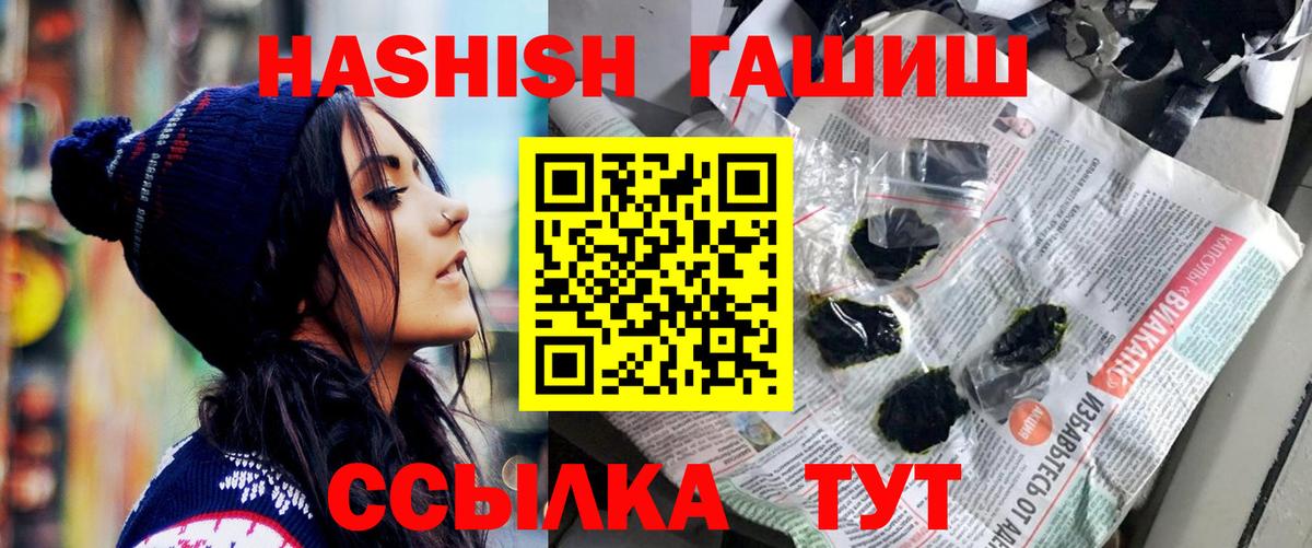 ГАШ AMNESIA HAZE  ГАШ Cannabis  Вход с VPN  Нижнекамск 