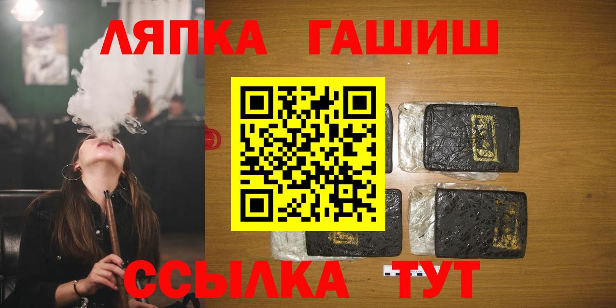 ГАШ Cannabis Нижнекамск