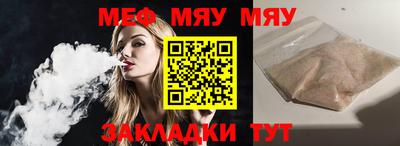 МДПВ Старая Купавна