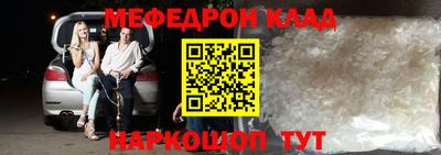 МДПВ Старая Купавна