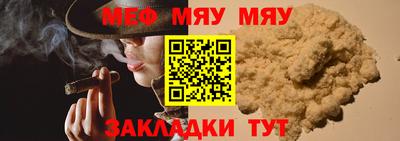 прущая мука Среднеуральск