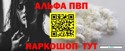 соль курить ск Ставрополь