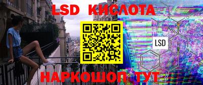 соль курить ск Ставрополь