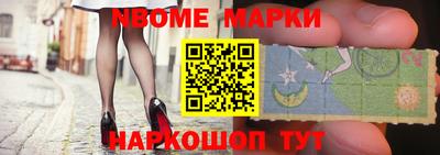 соль курить ск Ставрополь