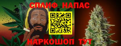 соль курить ск Ставрополь