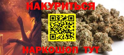 соль курить ск Ставрополь