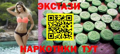 соль курить ск Ставрополь