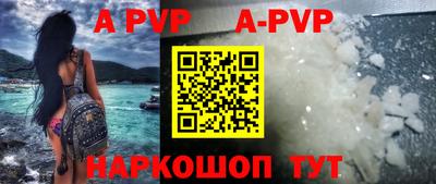соль курить ск Ставрополь