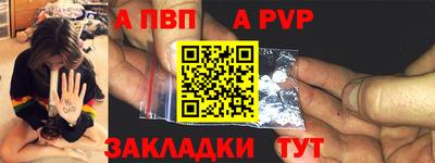 МДПВ Старая Купавна