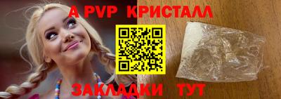 МДПВ Старая Купавна