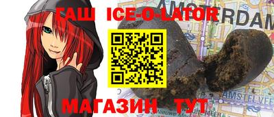 соль курить ск Ставрополь