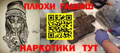 соль курить ск Ставрополь