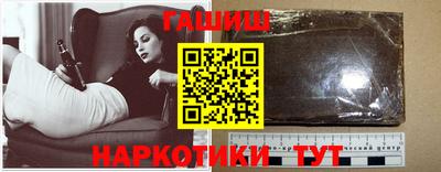 соль курить ск Ставрополь