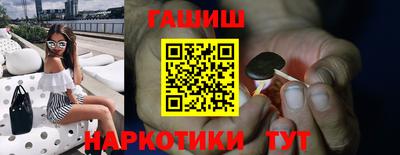 соль курить ск Ставрополь