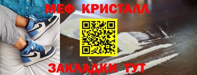 соль курить ск Ставрополь