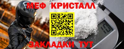 МДПВ Старая Купавна