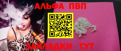 соль курить ск Ставрополь