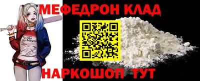 соль курить ск Ставрополь