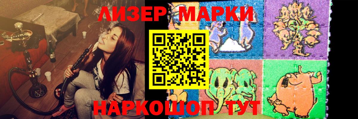 LSD-25 экстази ecstasy  Вход с VPN  ЛСД экстази  Нижнекамск 