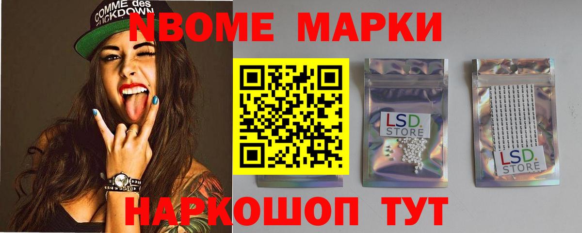 Лсд 25 экстази ecstasy Нижнекамск