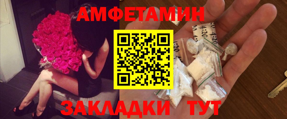 Нижнекамск  Метамфетамин Methamphetamine  Метамфетамин Methamphetamine  Вход с VPN 