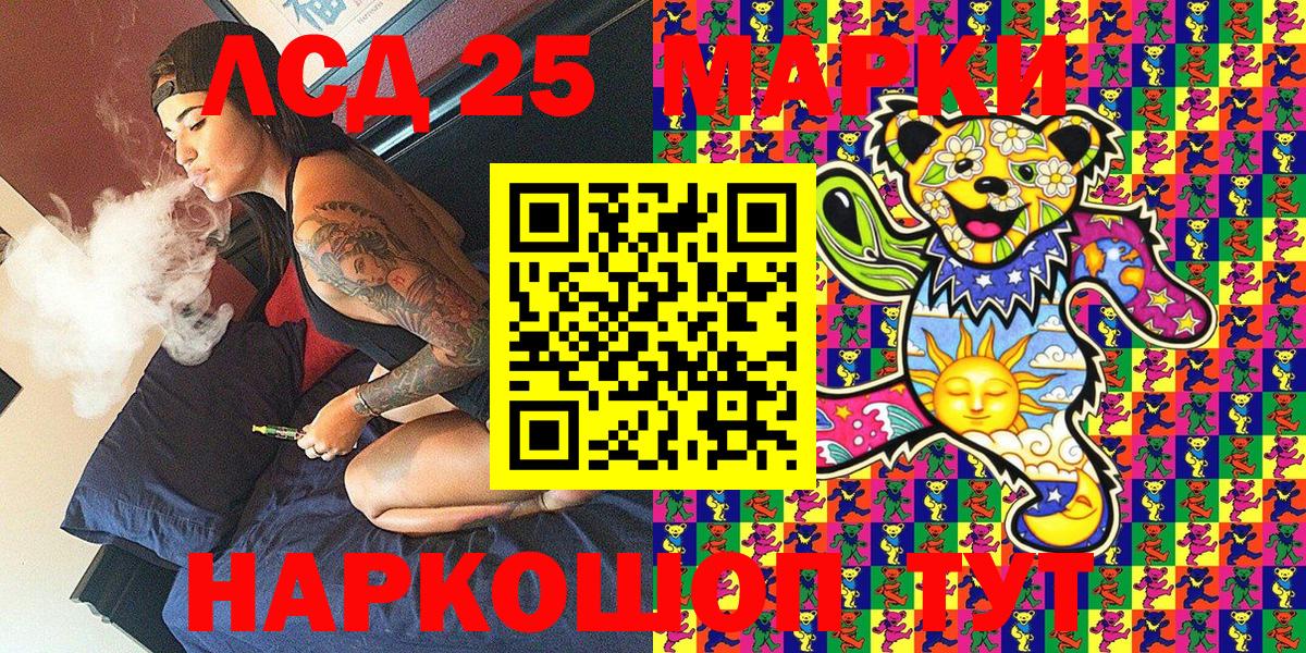 Наркотические марки 1,8мг  Наркотические марки 1,8мг  Вход с VPN  Нижнекамск 
