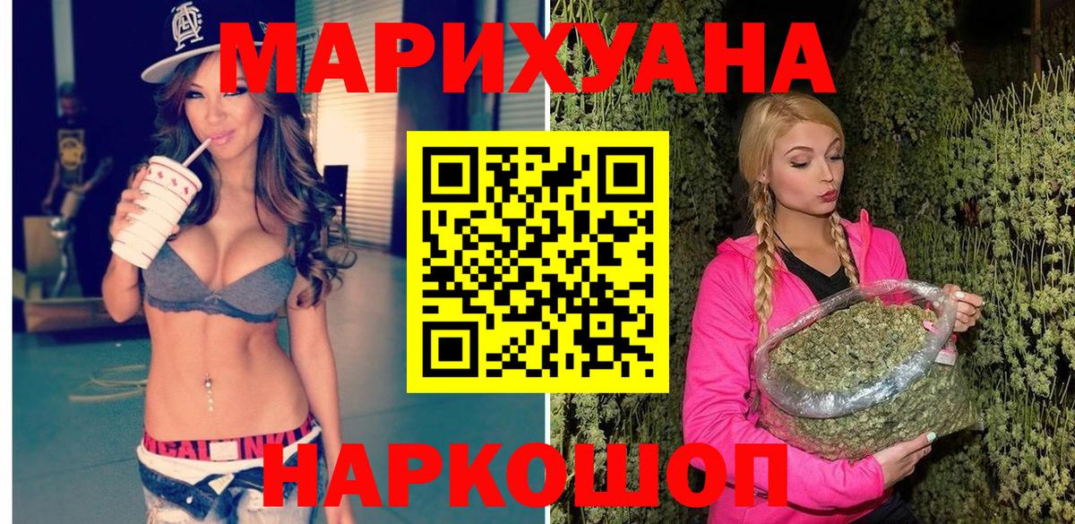 Конопля OG Kush  Марихуана планчик  Бошки Шишки Ganja  Вход с VPN  Канабис LSD WEED  Нижнекамск 